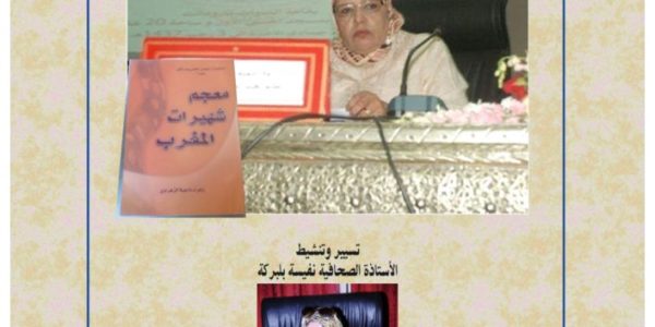 Affiche-8-mars-2020-CDRT