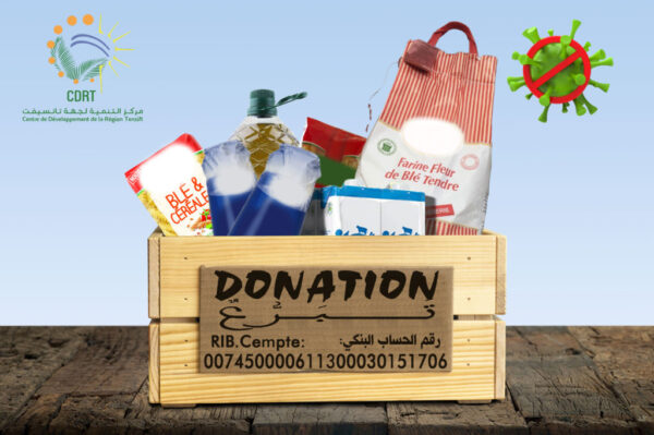 Donation-CDRT-2020