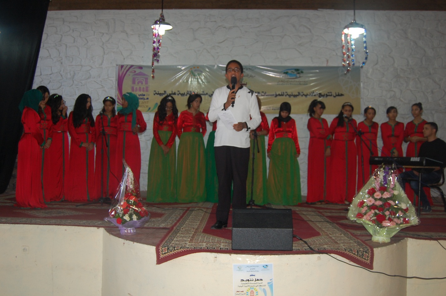 PROJET DE PROTECTION DE L’ENVIRONNEMENT PAR LES JEUNES-CDRT (6)